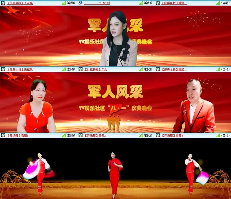 曾经🎤V娱热点