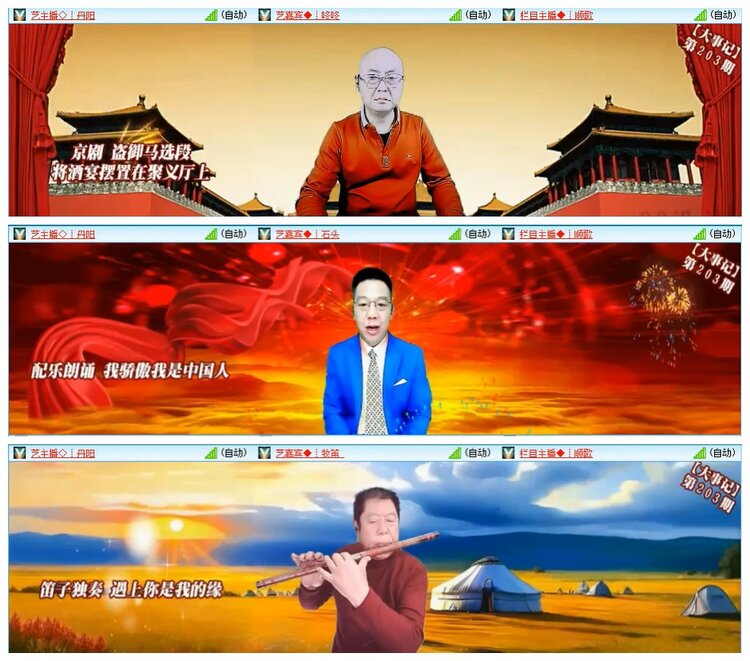 墨馨儿🎤V娱热点