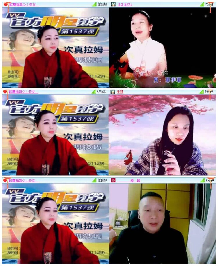 淡然🎤V娱热点