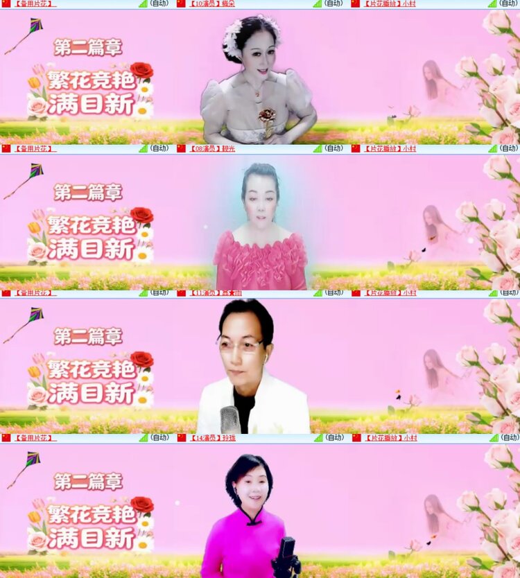 心玫🎤V娱热点