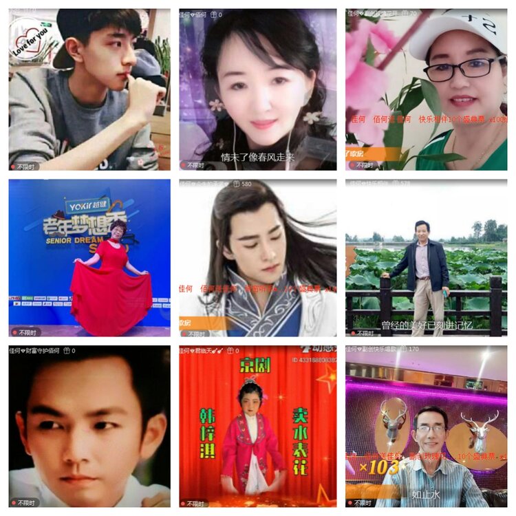 海燕🎤V娱热点