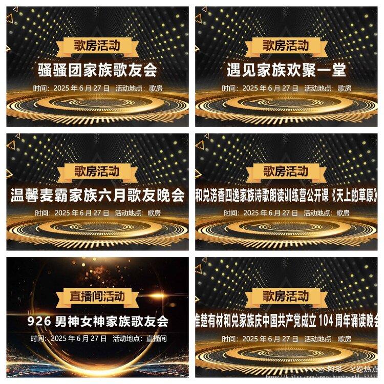 阿呆🎤V娱热点