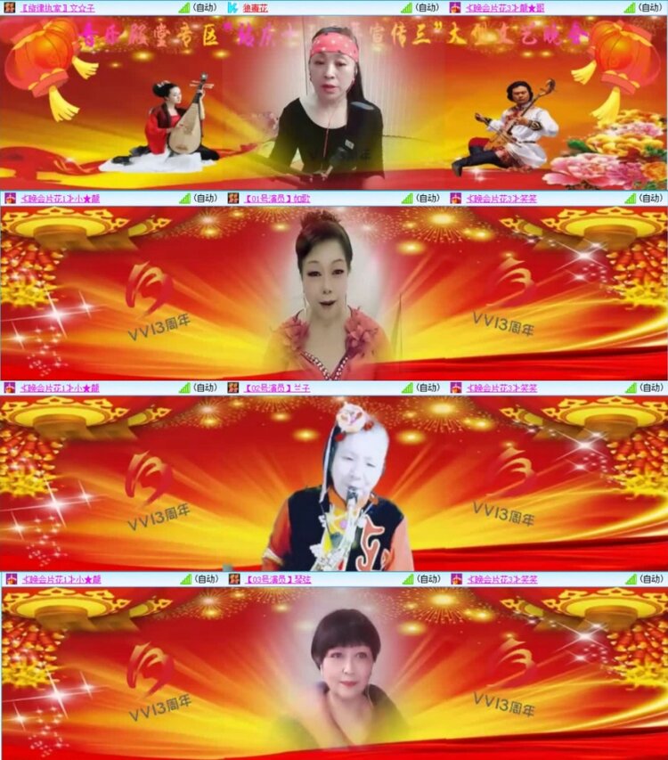 云中云🎤V娱热点