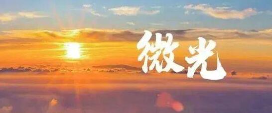 曾经🎤V娱热点