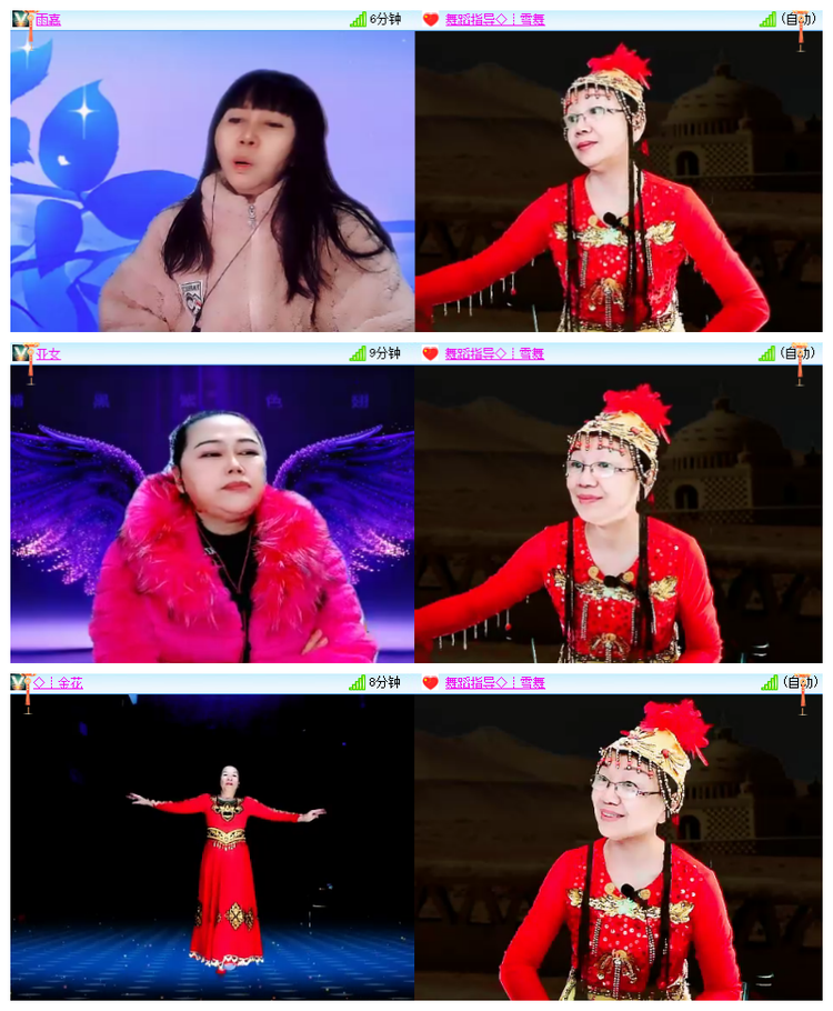 飘雪🎤V娱热点