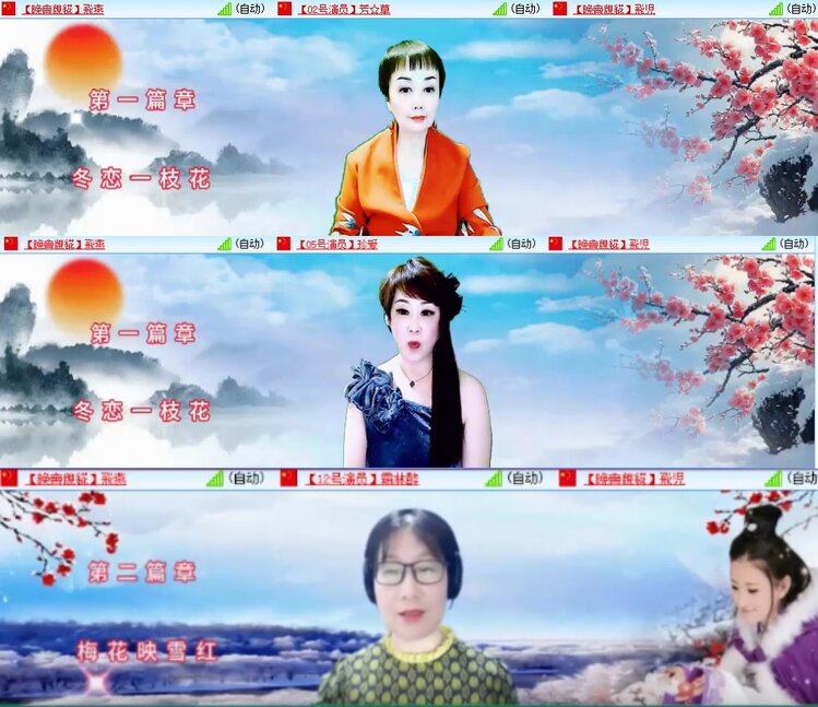 柠檬🎤V娱热点