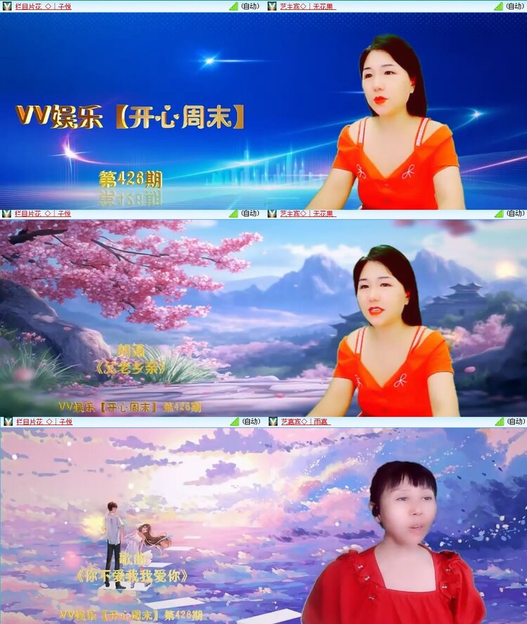 思点🎤V娱热点