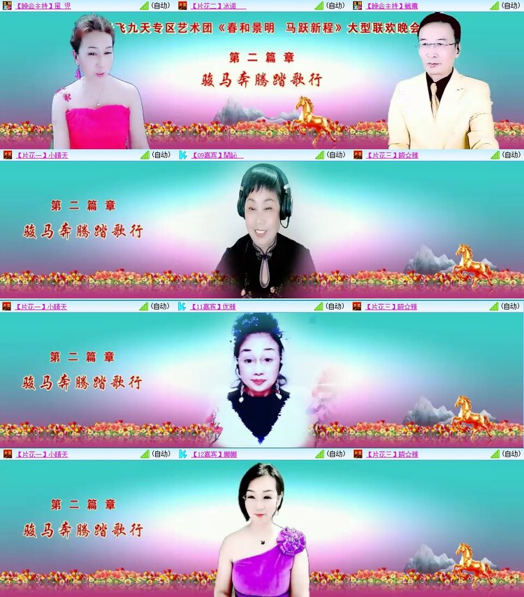 静一静🎤V娱热点