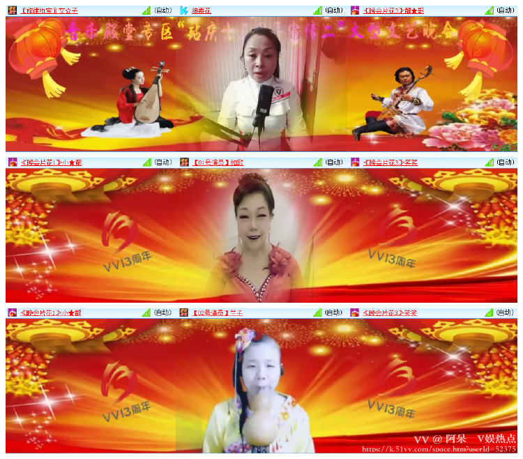 阿呆🎤V娱热点