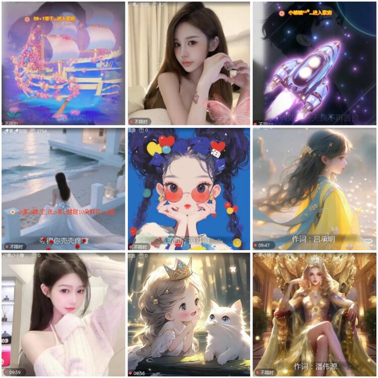 思点🎤V娱热点