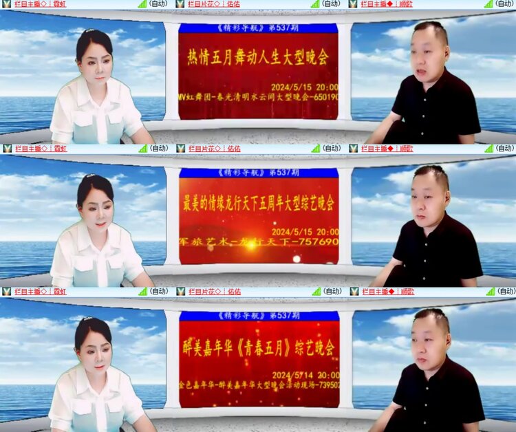 见习记者：卓然