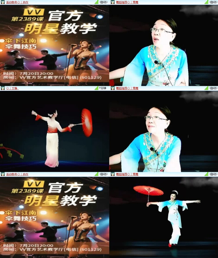 风景🎤V娱热点