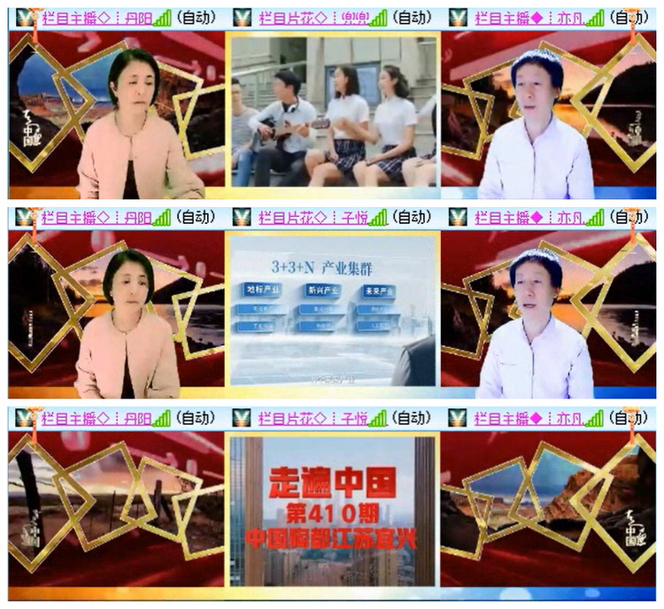 小路🎤V娱热点