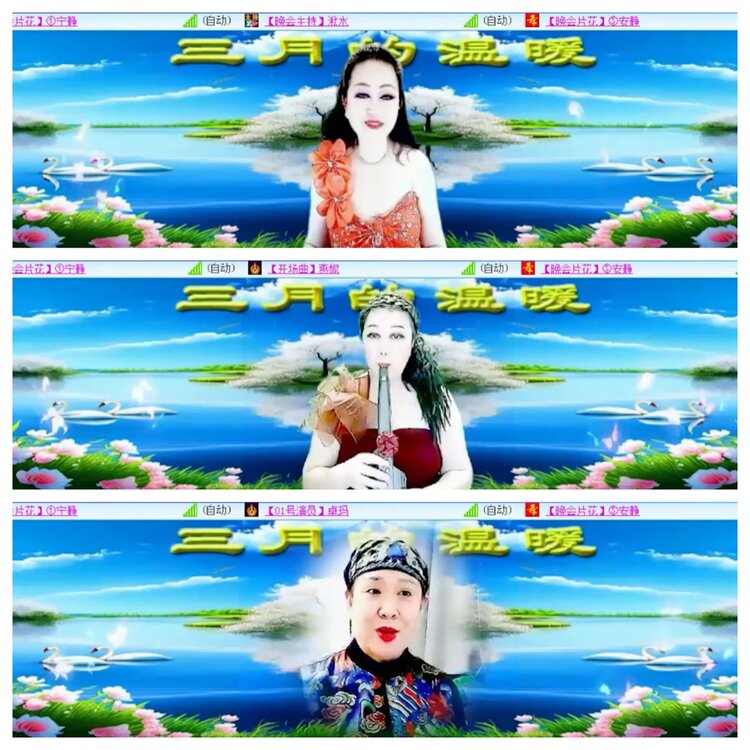 飘雪🎤V娱热点