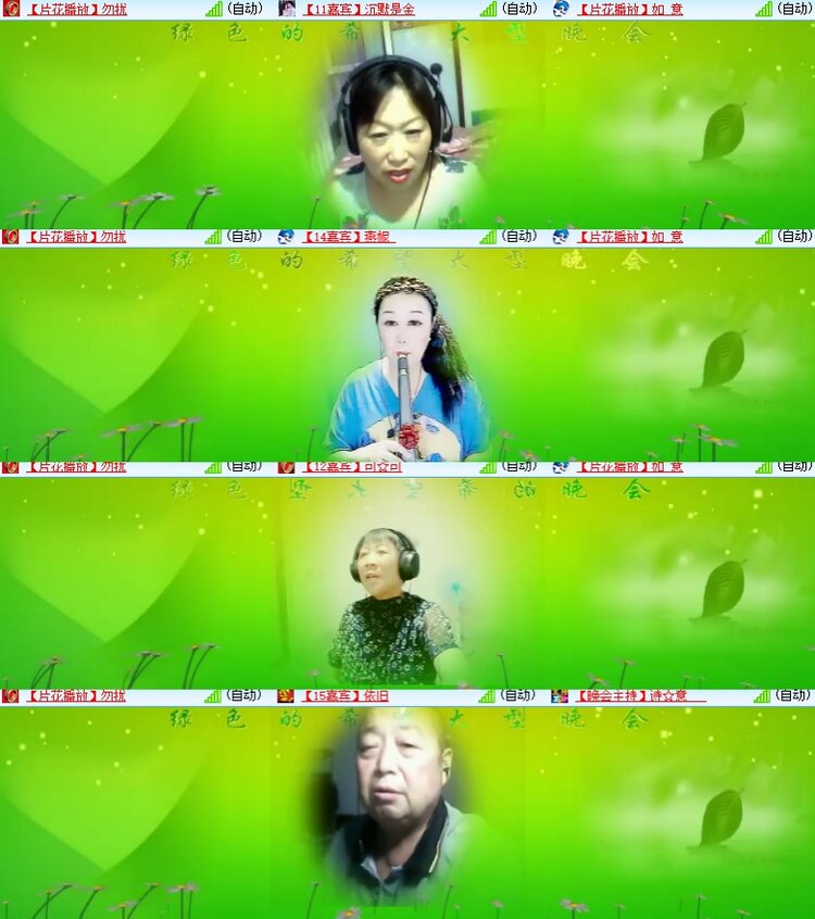 心玫🎤V娱热点