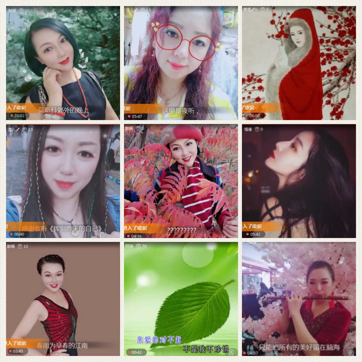 落雪🎤V娱热点