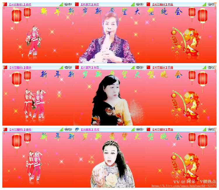 阿呆🎤V娱热点