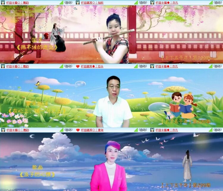 苏苏🎤V娱热点