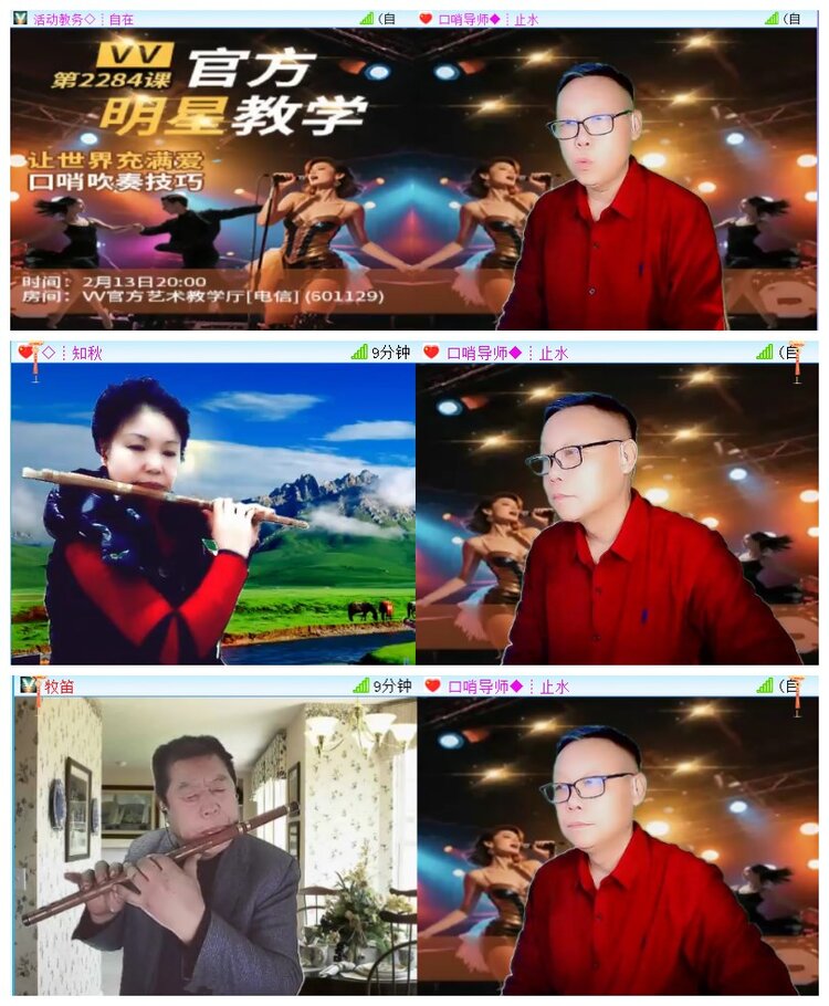 执白🎤V娱热点