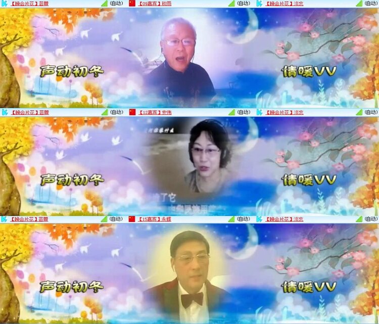 航航🎤V娱热点