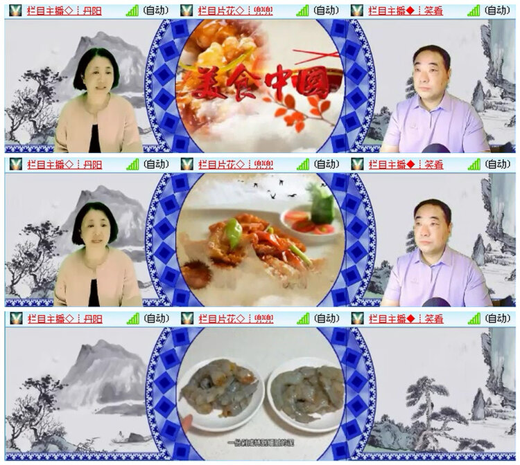 听云🎤V娱热点