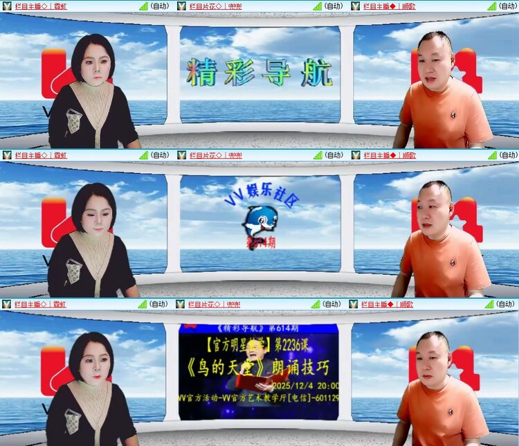 柠檬🎤V娱热点