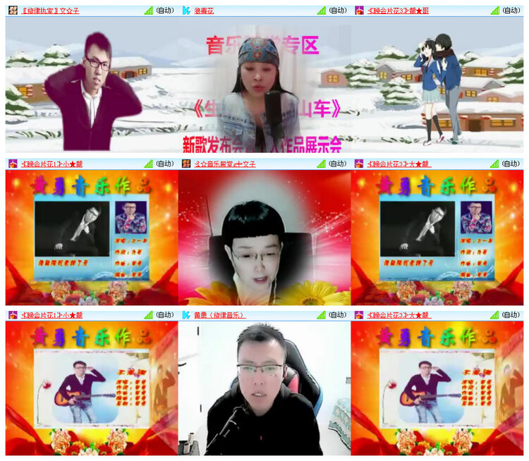 小路🎤V娱热点