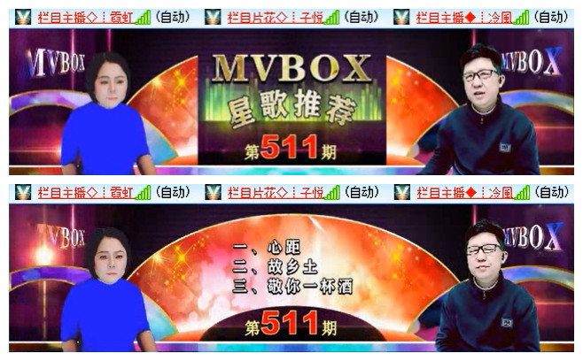 小路🎤V娱热点