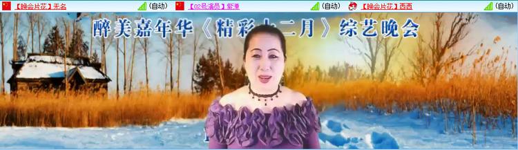 愉悦🎤V娱热点