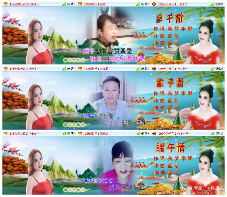 阿呆🎤V娱热点