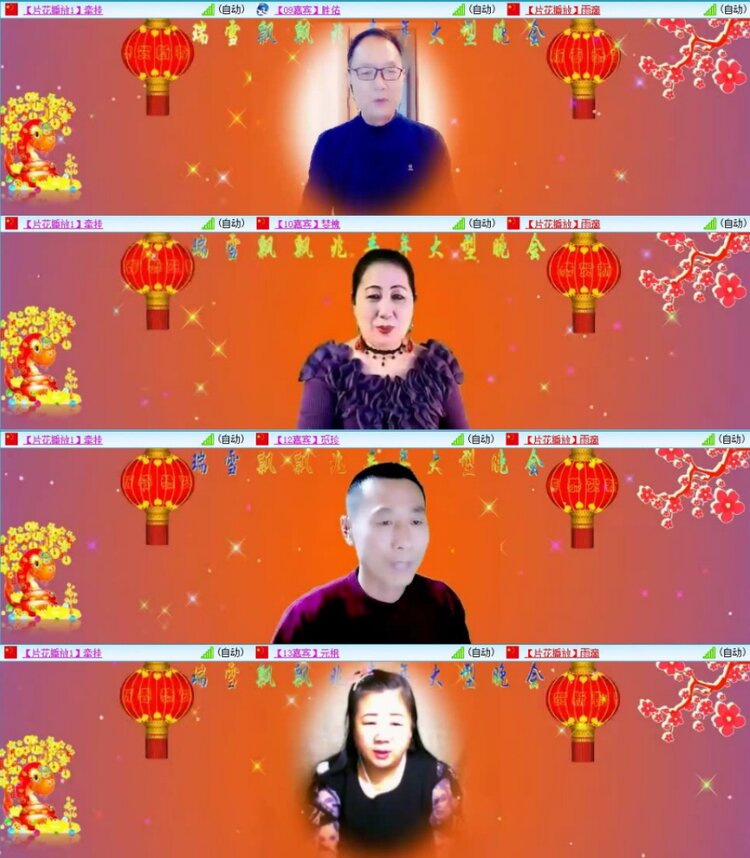 苏苏🎤V娱热点