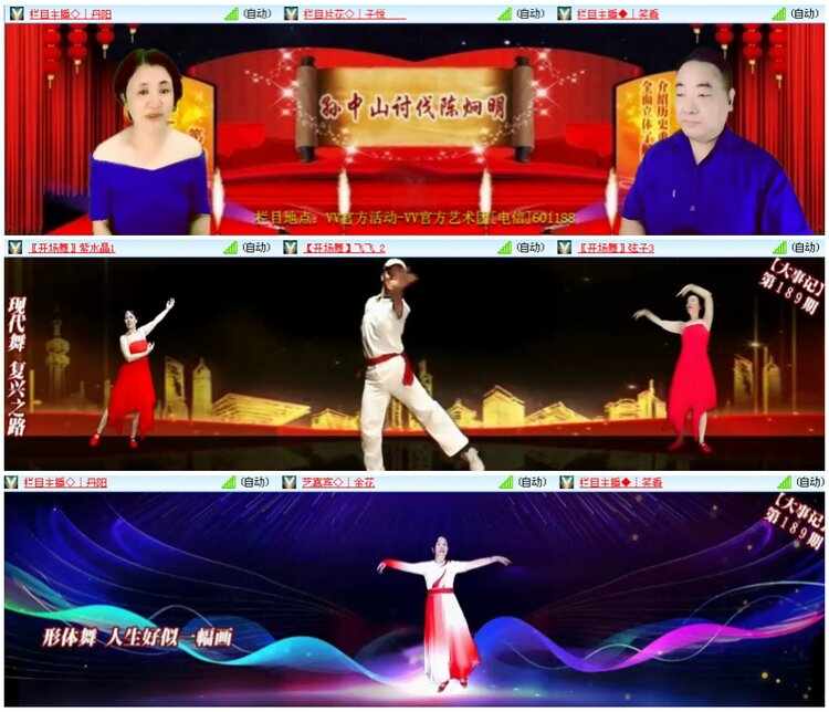 惜缘🎤V娱热点