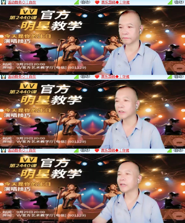 海燕🎤V娱热点