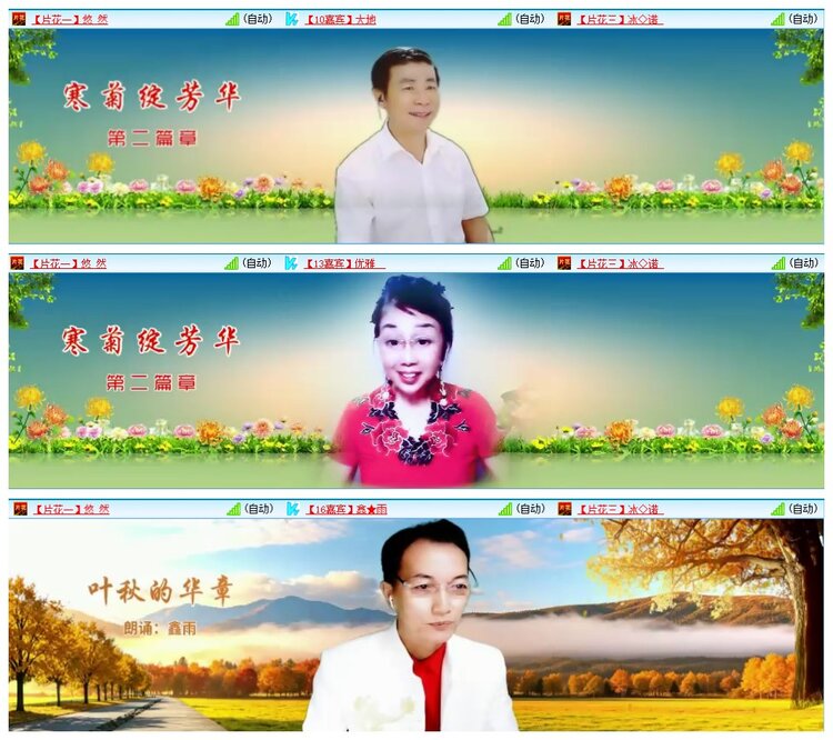 惜缘🎤V娱热点