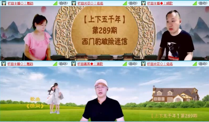 落雪🎤V娱热点