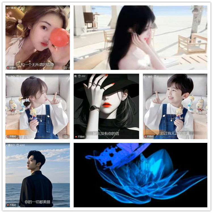 雪儿🎤V娱热点