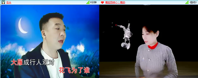 无言🎤V娱热点