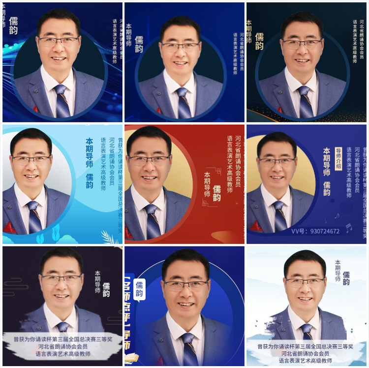 无言🎤V娱热点