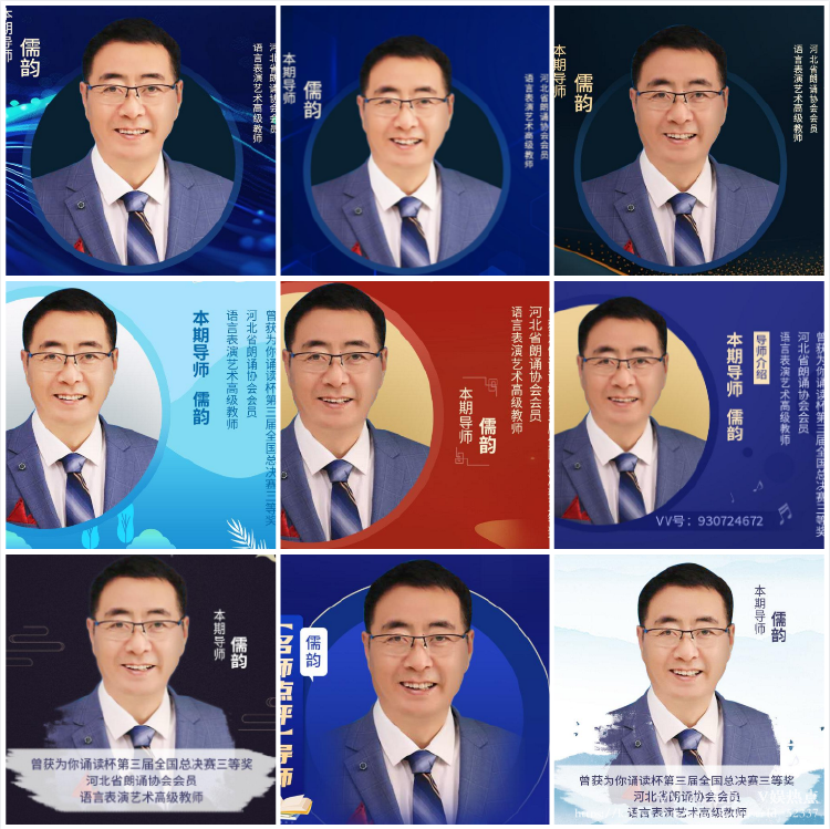 无言🎤V娱热点