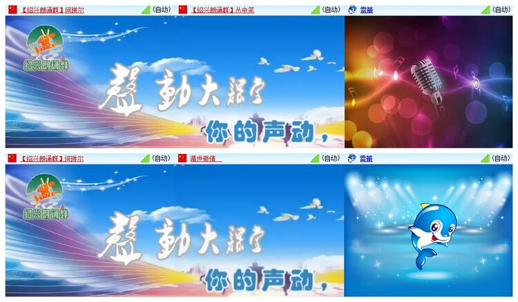 南风🎤V娱热点