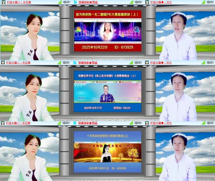 思点🎤V娱热点