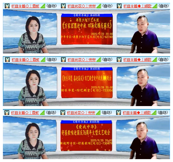 九小九324🎤V娱热点