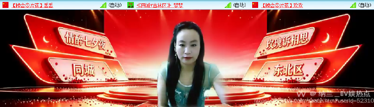 纳兰＿🎤V娱热点