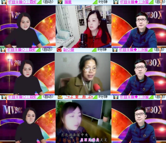 卓然🎤V娱热点