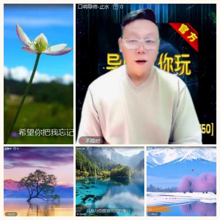 落雪🎤V娱热点
