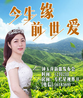 小六🎤V娱热点