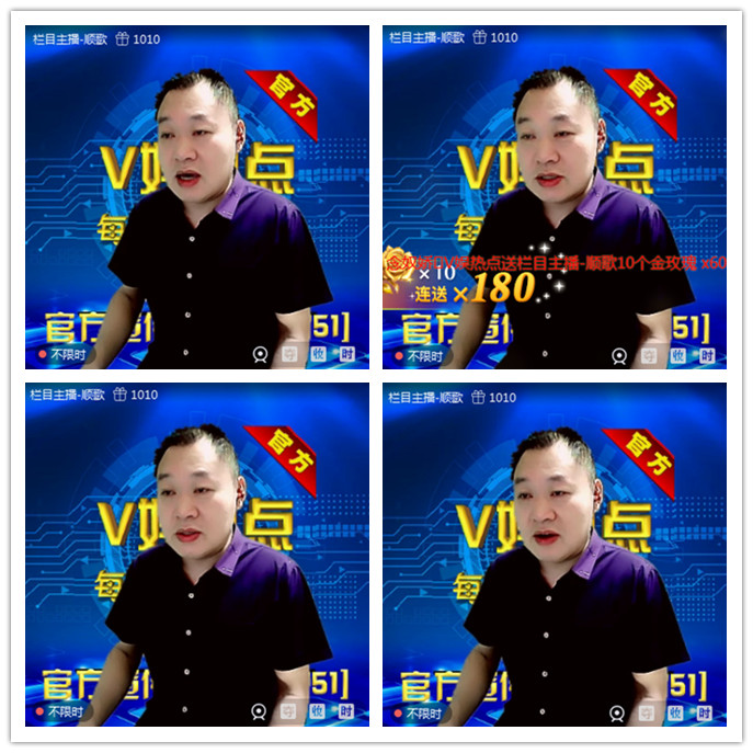听云🎤V娱热点