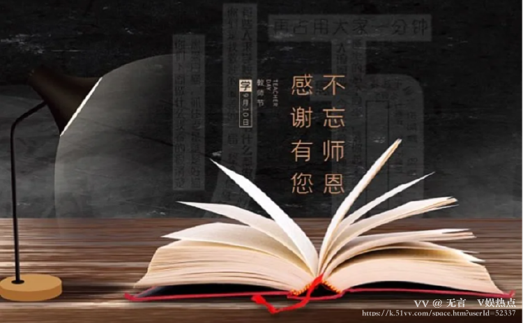 无言🎤V娱热点