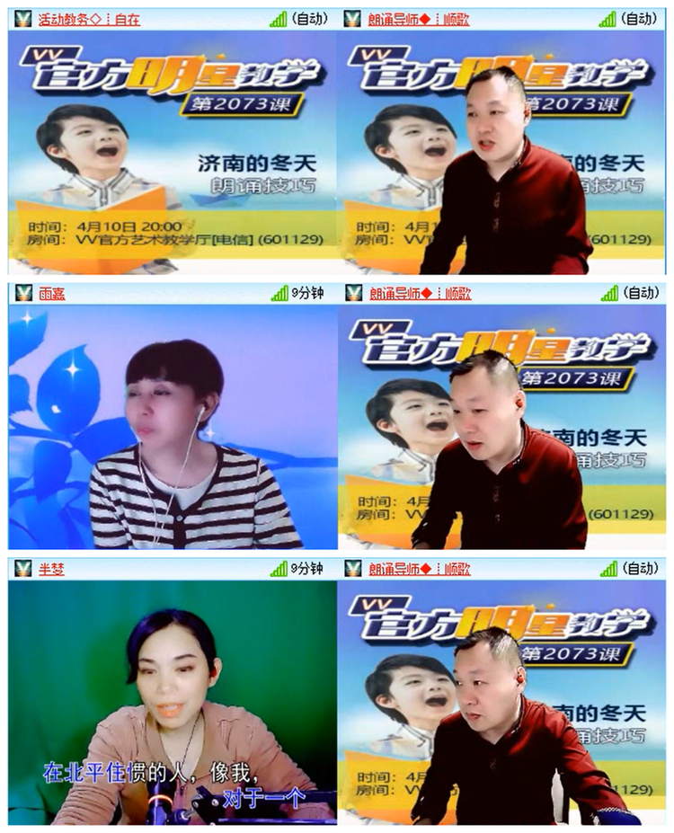 听云🎤V娱热点