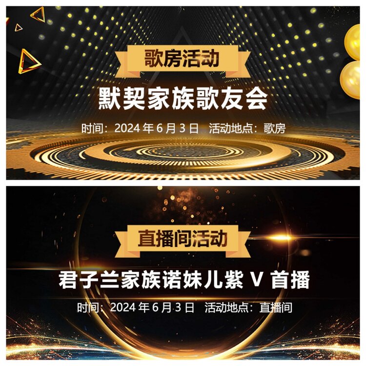 浓茶🎤V娱热点